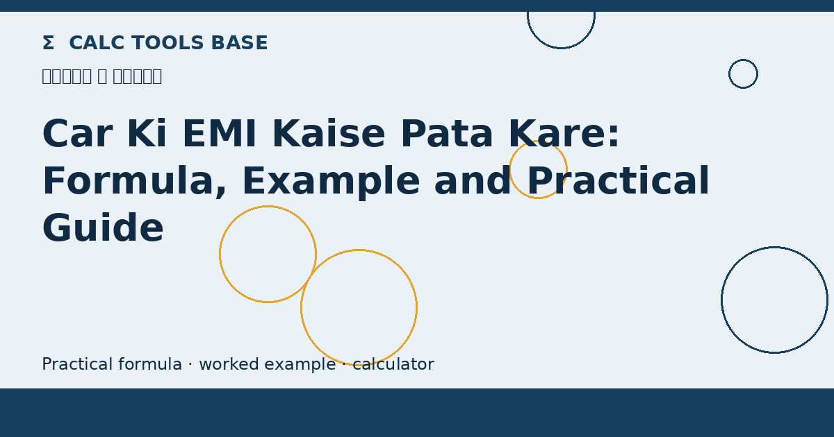 Car Ki EMI Kaise Pata Kare